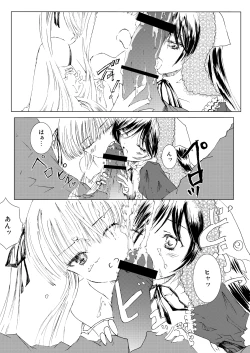 Page 19 of Baraotome Ramen21 1