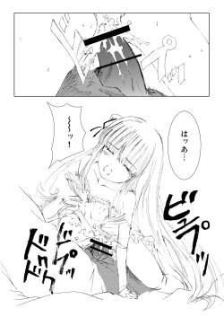 Page 27 of Baraotome Ramen21 1