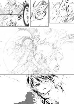 Page 28 of Baraotome Ramen21 2