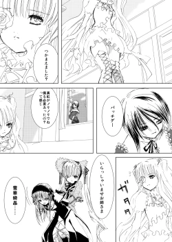 Page 31 of Baraotome Ramen21 2