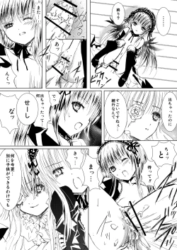 Page 40 of Baraotome Ramen21 2