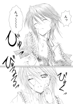 Page 21 of Baraotome Ramen21 3