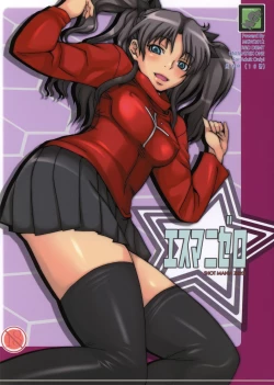 Page 1 of S Mani Zero