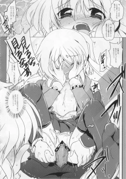 Page 2 of Gyakuten Shitsuji 7