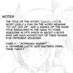 Page 13 of Sunshine Yokujou