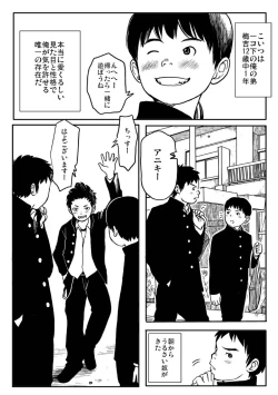 Page 4 of Shishunki Gap Zenki