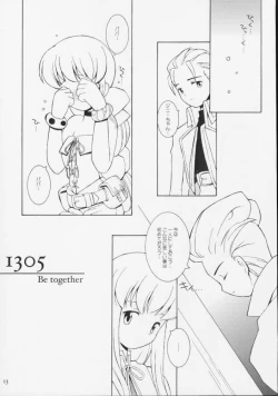 Page 12 of I305 From Generation to Generation