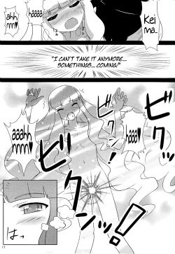 Page 16 of The Goddesses Delusion