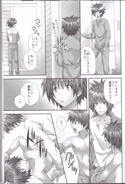 Page 4 of Trans Trap