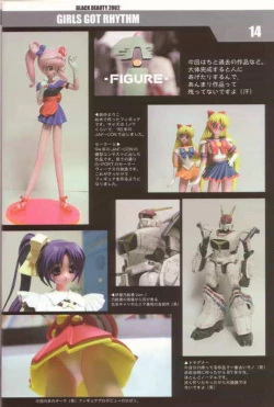 Page 13 of GIRLS GOT RHYTHM