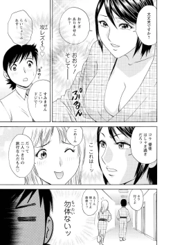 Page 141 of Men's Young 2009-10