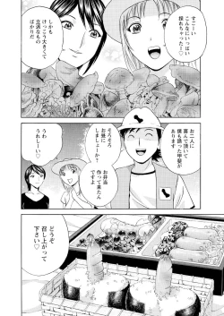 Page 144 of Men's Young 2009-10