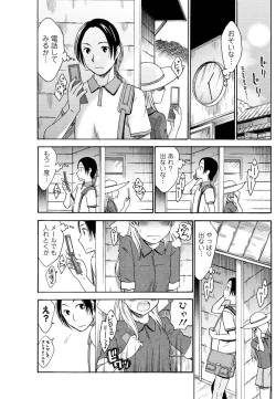 Page 197 of Men's Young 2009-10