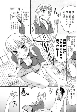 Page 201 of Men's Young 2009-10