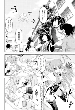 Page 218 of Men's Young 2009-10