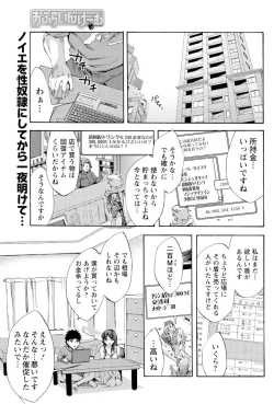 Page 28 of Men's Young 2009-10