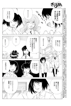 Page 51 of Men's Young 2009-10