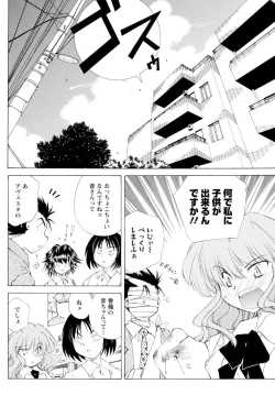 Page 53 of Men's Young 2009-10