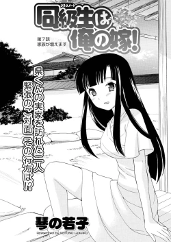 Page 68 of Men's Young 2009-10