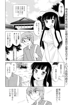 Page 69 of Men's Young 2009-10