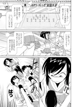 Page 96 of Men's Young 2009-10