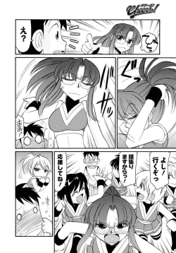 Page 16 of Men's Young 2009-12