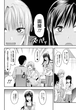 Page 174 of Men's Young 2009-12