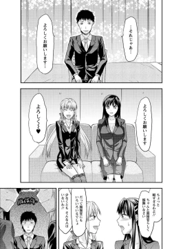 Page 177 of Men's Young 2009-12