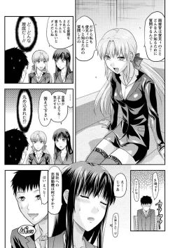 Page 179 of Men's Young 2009-12