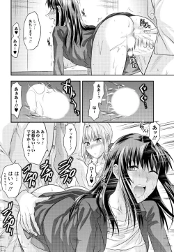 Page 188 of Men's Young 2009-12