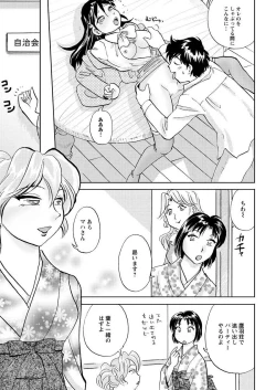 Page 221 of Men's Young 2009-12