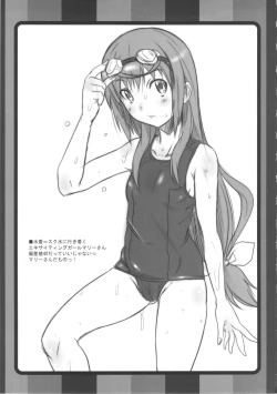 Page 6 of Osaki mo Mae mo Marii-san.