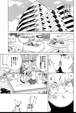 Page 104 of Men's Young 2007-08