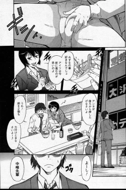 Page 118 of Men's Young 2007-08