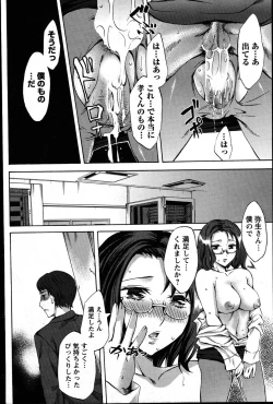 Page 159 of Men's Young 2007-08