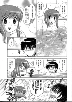 Page 15 of Men's Young 2007-08