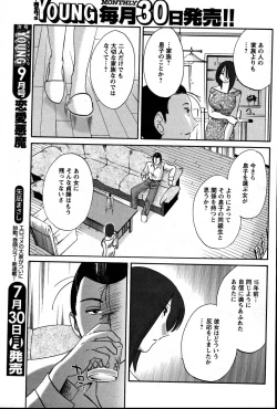 Page 172 of Men's Young 2007-08