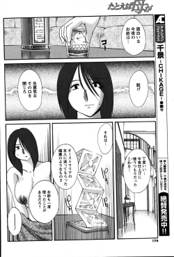 Page 173 of Men's Young 2007-08