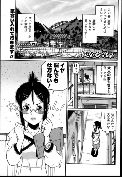 Page 184 of Men's Young 2007-08