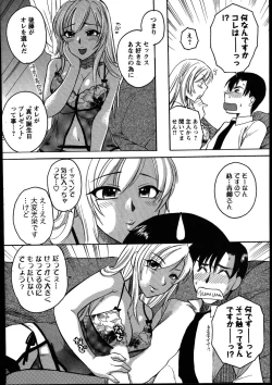 Page 213 of Men's Young 2007-08