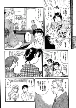 Page 235 of Men's Young 2007-08