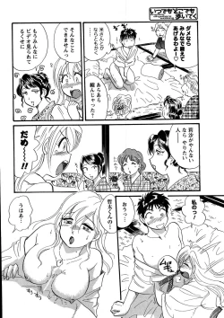 Page 237 of Men's Young 2007-08