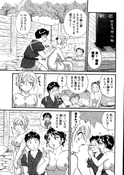 Page 244 of Men's Young 2007-08