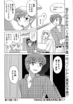 Page 24 of Men's Young 2007-08