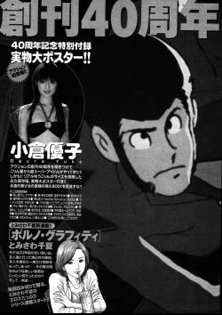 Page 258 of Men's Young 2007-08