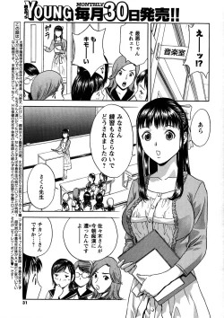 Page 30 of Men's Young 2007-08