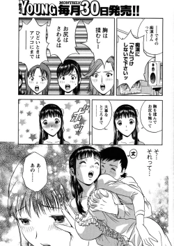 Page 32 of Men's Young 2007-08