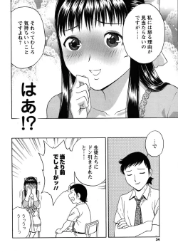 Page 33 of Men's Young 2007-08