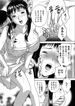 Page 39 of Men's Young 2007-08