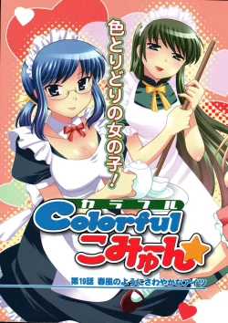 Page 4 of Men's Young 2007-08